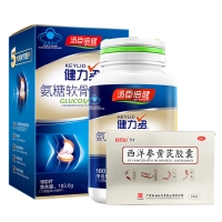 健力多+西洋參黃芪膠囊