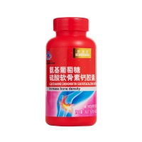 氨基葡萄糖硫酸軟骨素鈣膠囊維生素維生素c復(fù)合維生素維生素e