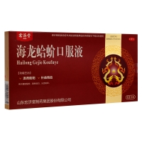 海龍蛤蚧口服液(宏濟(jì)堂)