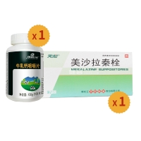 美沙拉秦栓(天宏)+牛初乳鈣咀嚼片(荷氏)
