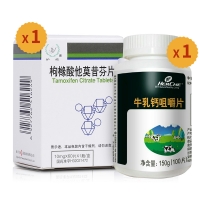 枸櫞酸他莫昔芬片(護佑)+牛初乳鈣咀嚼片(荷氏)