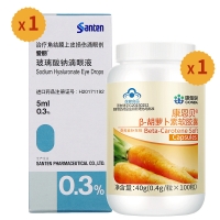 玻璃酸鈉滴眼液+康恩貝β-胡蘿卜素軟膠囊 0.4g*100粒