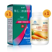 聚乙二醇滴眼液(思然)+康恩貝β-胡蘿卜素軟膠囊 0.4g*100粒