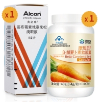 妥布霉素地塞米松滴眼液(典必殊)+康恩貝β-胡蘿卜素軟膠囊 0.4g*100粒