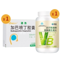 加巴噴丁膠囊(迭力)+康恩貝 B族維生素片 0.7g/片*100片