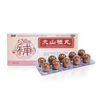 大山楂丸(美羅)