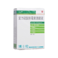 復方硫酸新霉素滴眼液(科恒)