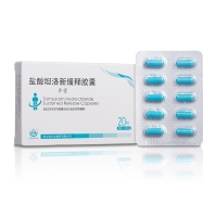 鹽酸坦洛新緩釋膠囊(齊索)