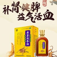 阿房宮 蟲草雙參酒