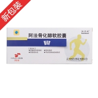 阿法骨化醇軟膠囊(蓋諾真)