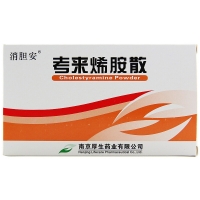 考來(lái)烯胺散