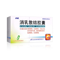 消乳散結(jié)膠囊