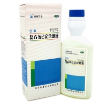 復(fù)方氯己定含漱液