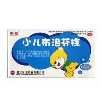 小兒布洛芬栓