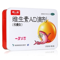 維生素AD滴劑