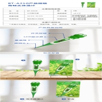 軟頭電子體溫計(jì)