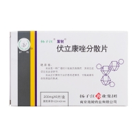 伏立康唑分散片(復銳)