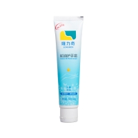 蛇油護手霜(隆力奇)(加送20g)