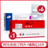 阿托伐他汀鈣片(立普妥)+輔酶Q10片(能氣朗)