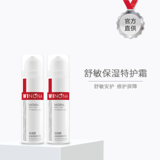 薇諾娜 舒敏保濕特護霜15g*2(薇諾娜)