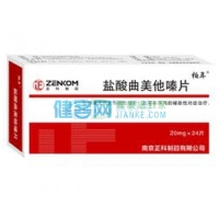 鹽酸曲美他嗪片