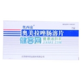奥美拉唑肠溶片(奥西康)