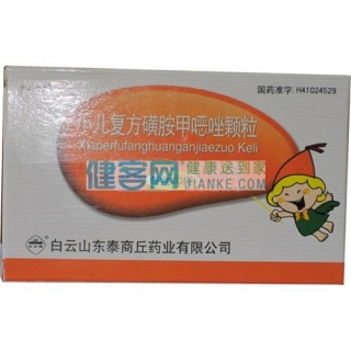 小儿复方磺胺甲恶唑颗粒(天工力康)