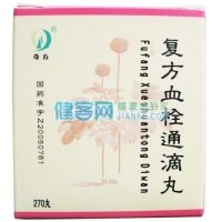 復(fù)方血栓通滴丸(奇方)
