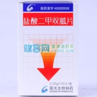 鹽酸二甲雙胍片