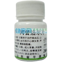 阿替洛爾片(魯平)