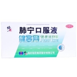 肺宁口服液修正