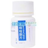 呋喃唑酮片(呋喃唑酮片) _说明书_作用_效果_价格_健