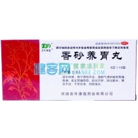 香砂養(yǎng)胃丸(康鑫)