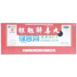 银翘解毒丸(普济堂)(银翘解毒丸) _说明书_作用_效果