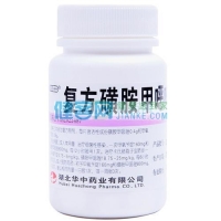 復方磺胺甲噁唑片(華意)