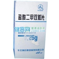 鹽酸二甲雙胍片