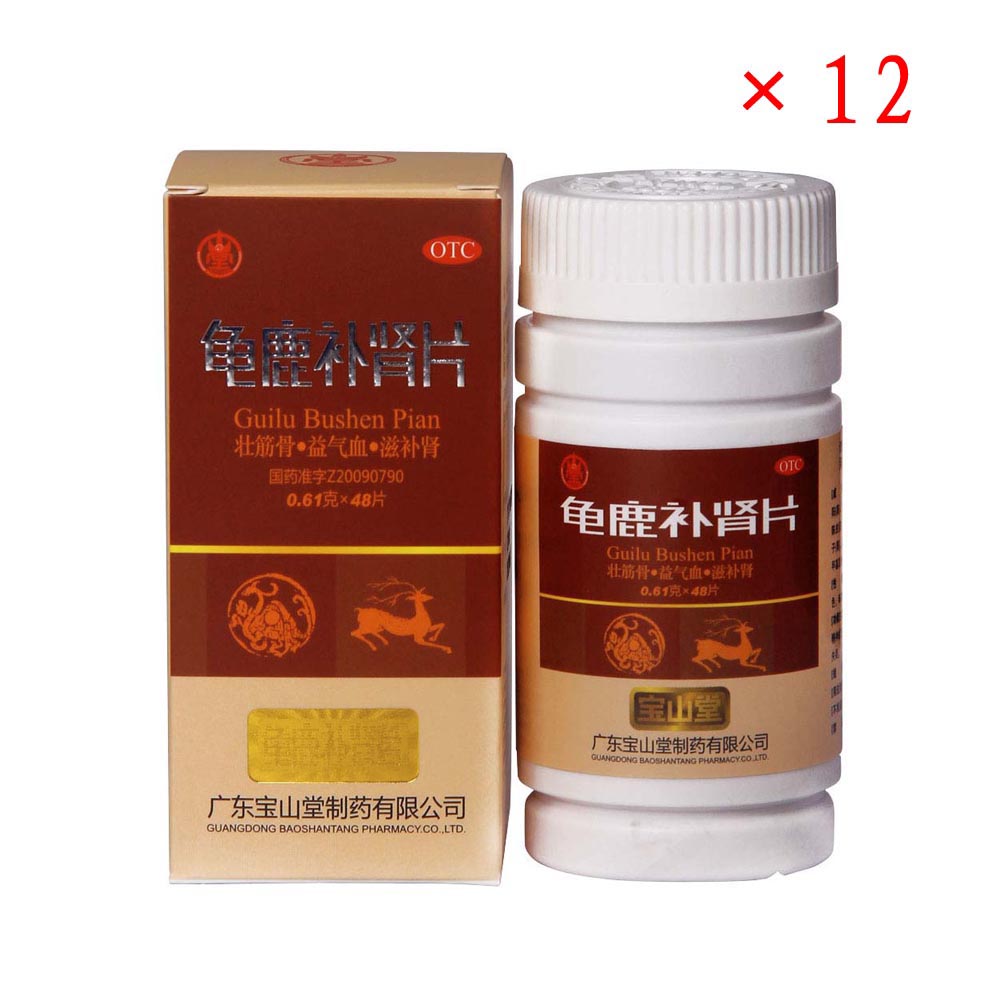 龟鹿补肾片_介绍描述_说明书-健客网网上药店!