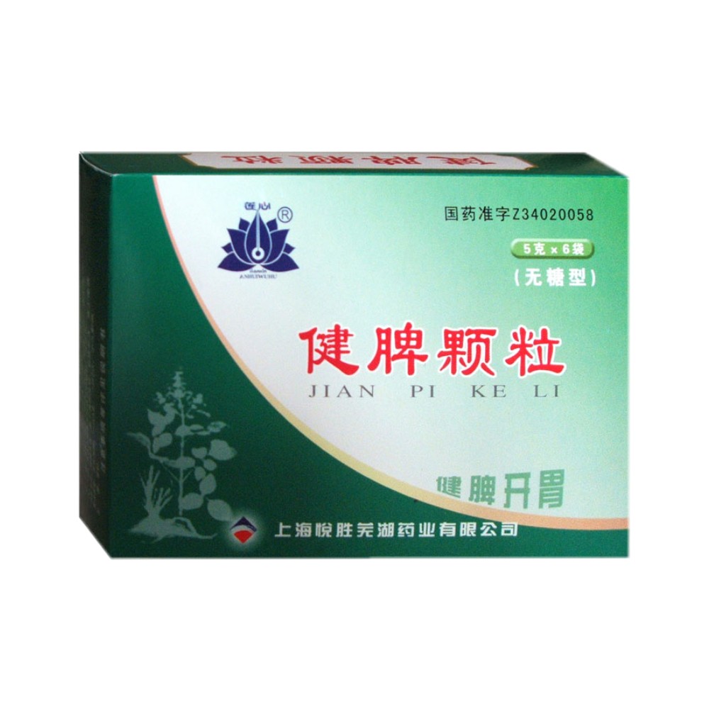 健脾颗粒