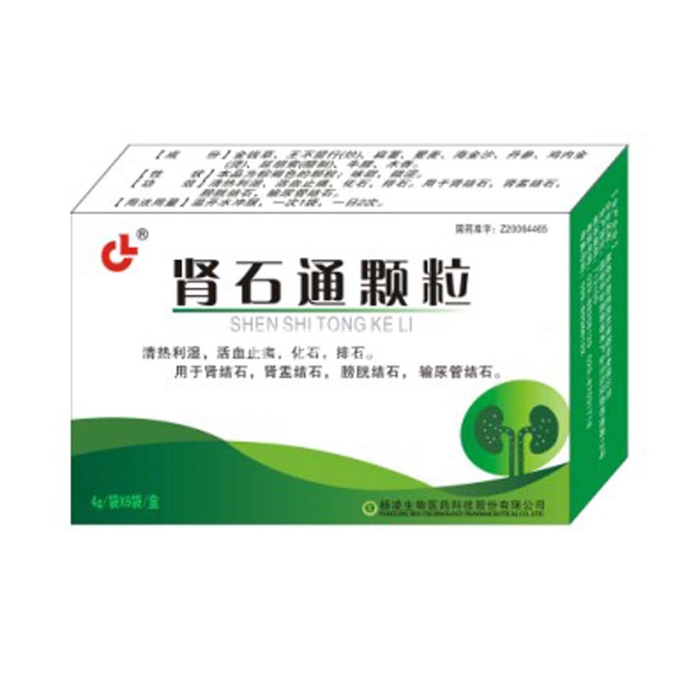 肾石通颗粒(无糖型)(肾石通颗粒) _说明书_作用_效果_价格_健客网
