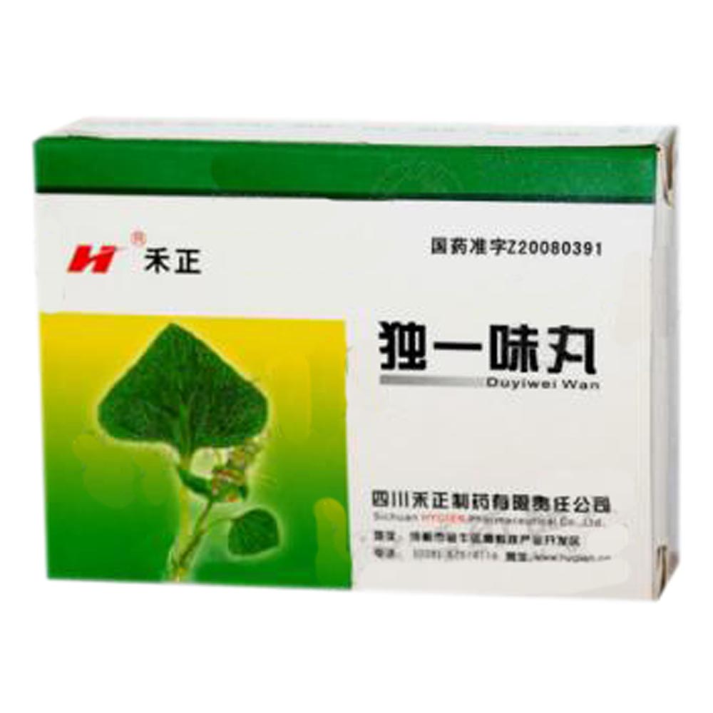 独一味丸