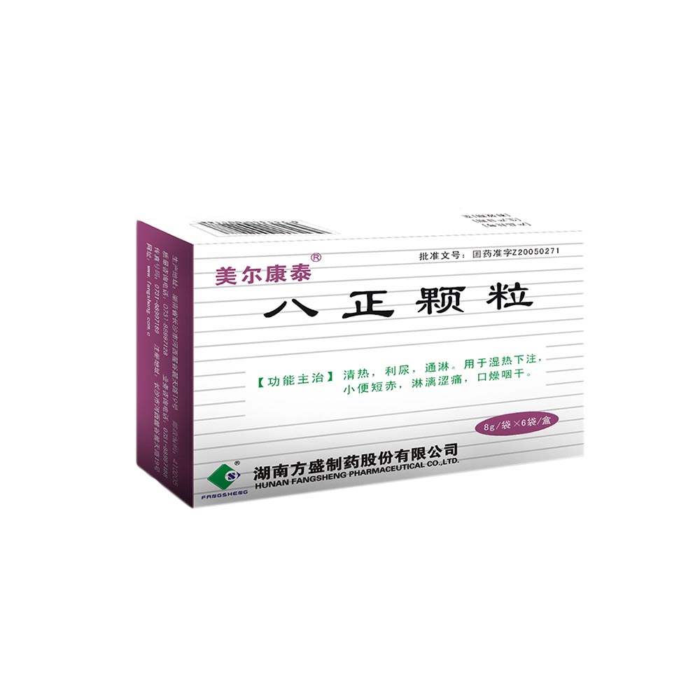 八正颗粒(美尔康泰)