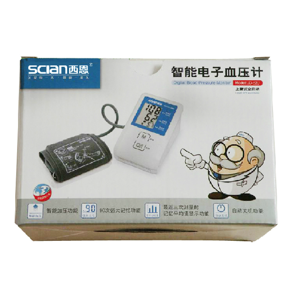 西恩电子血压计ld-520