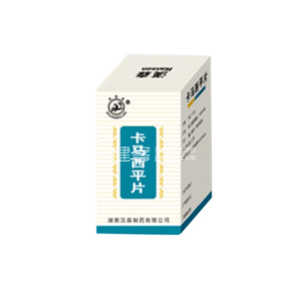 卡马西平片