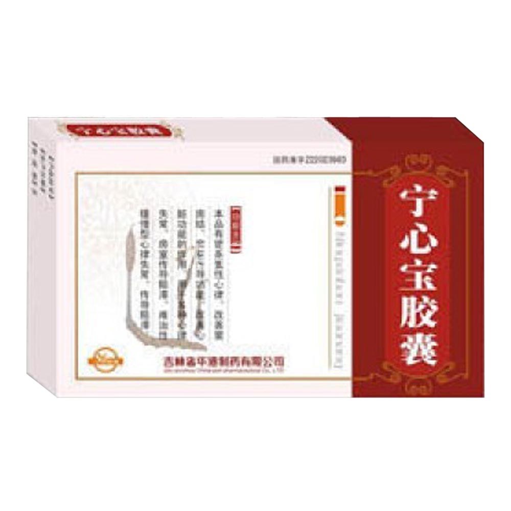 宁心宝胶囊
