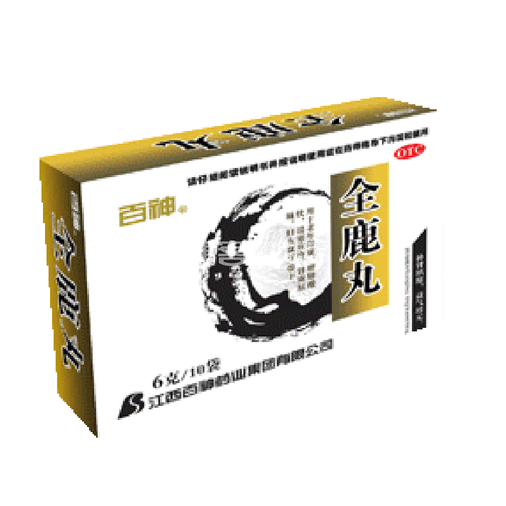 全鹿丸