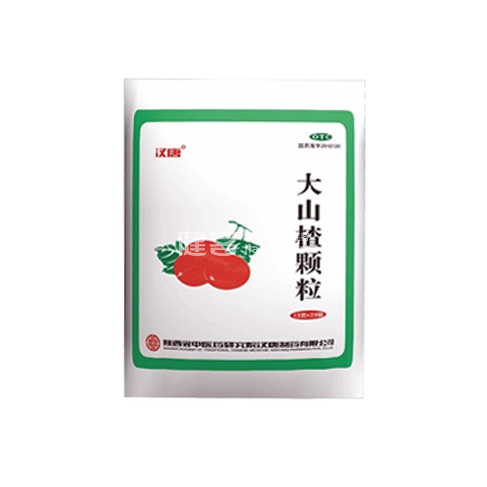 大山楂颗粒