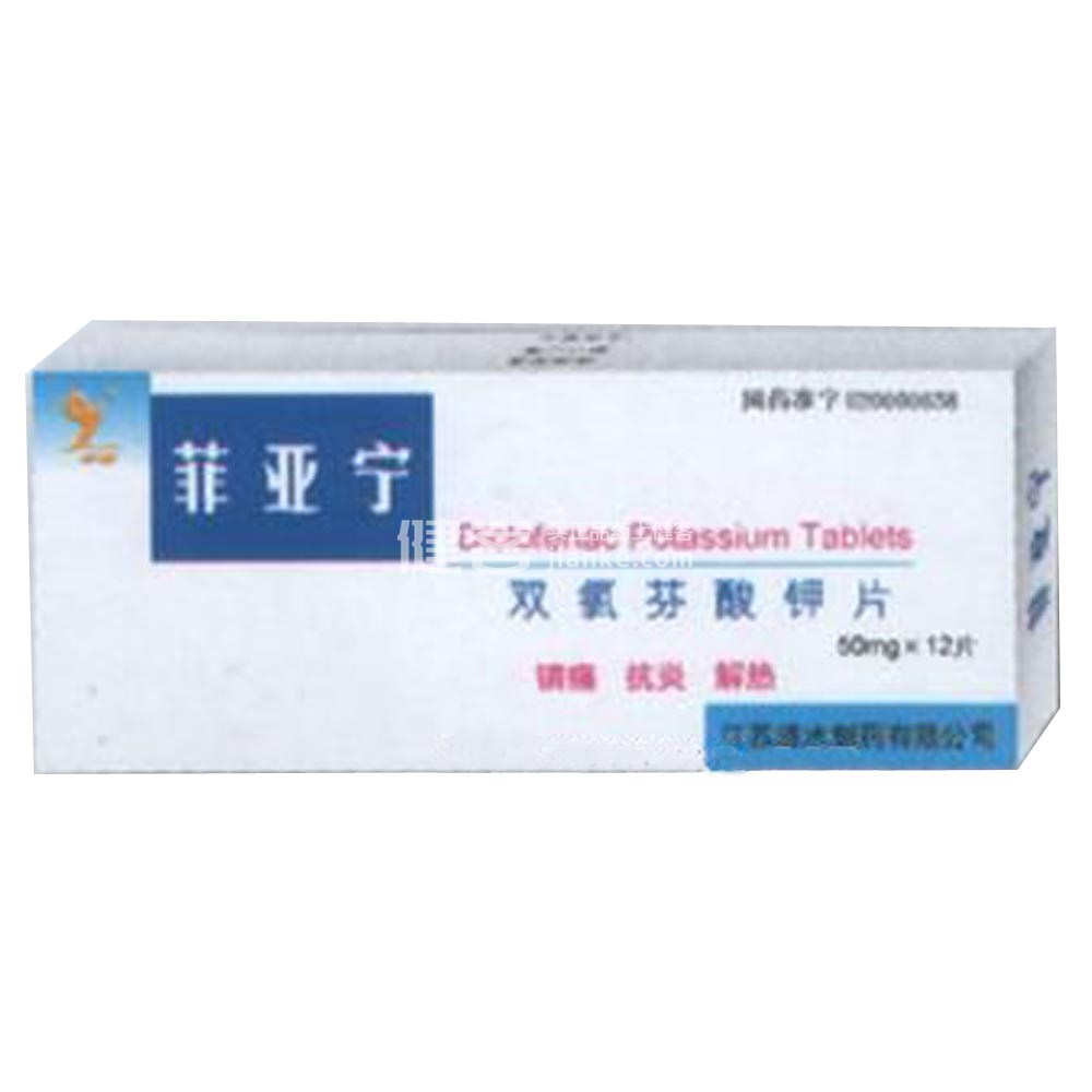 00 产品规格 50mg*12s 生产厂家