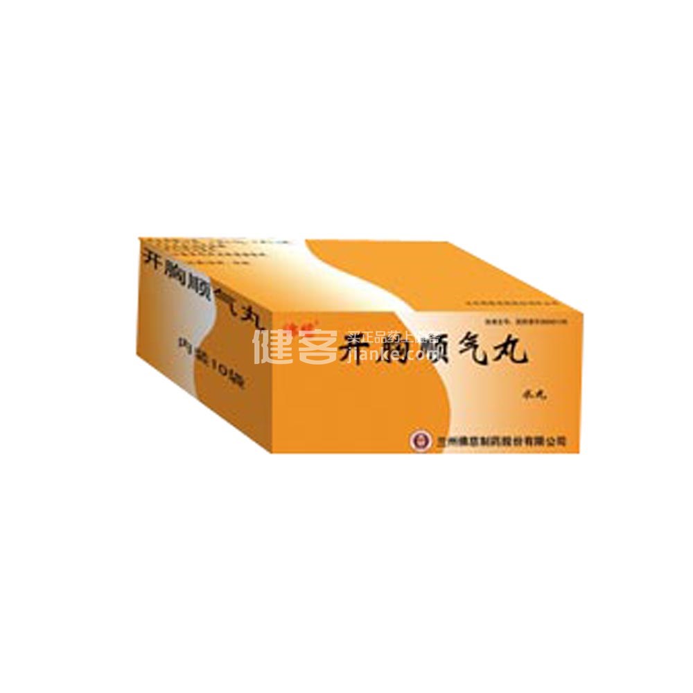 开胸顺气丸(佛慈)