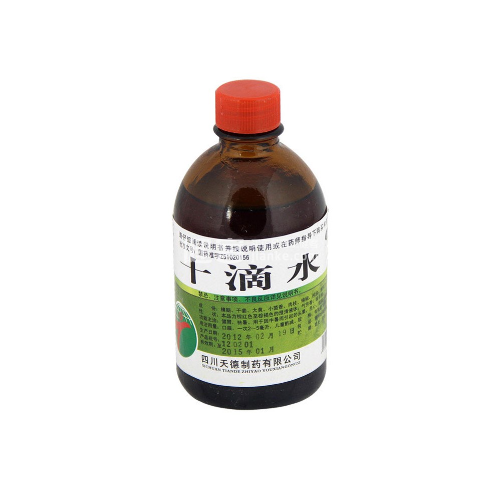 十滴水(100ml)