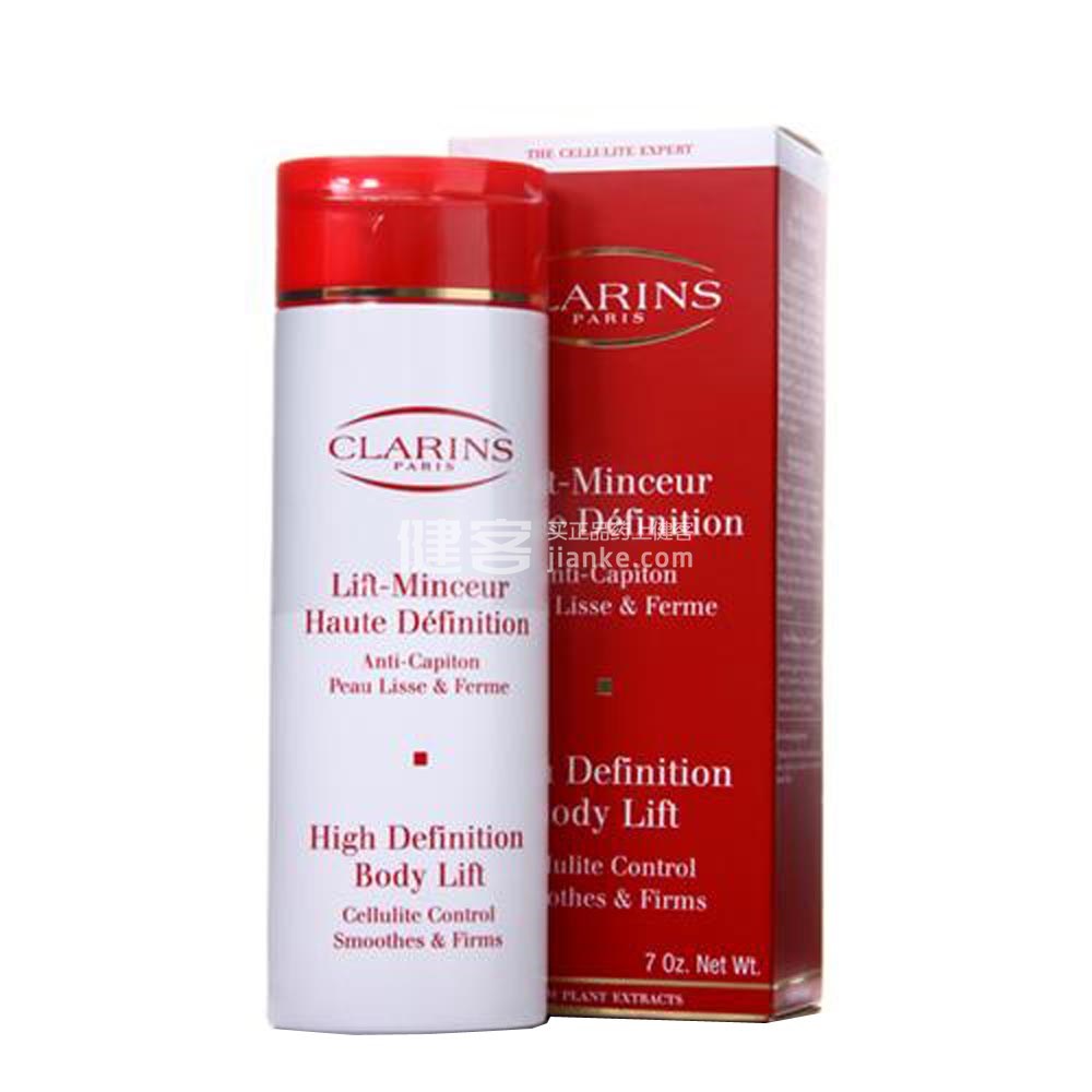 娇韵诗(clarins)纤体精华霜